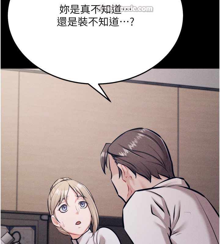 選手村:母豬調教第38話-傷害自尊心的性招待