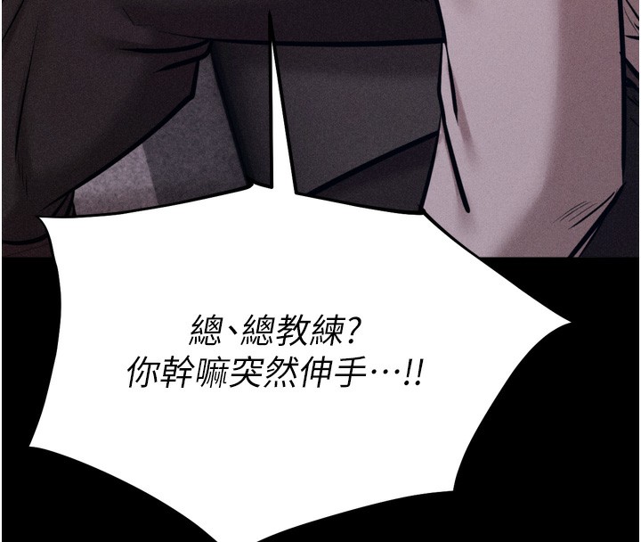 选手村:母猪调教第38話-傷害自尊心的性招待
