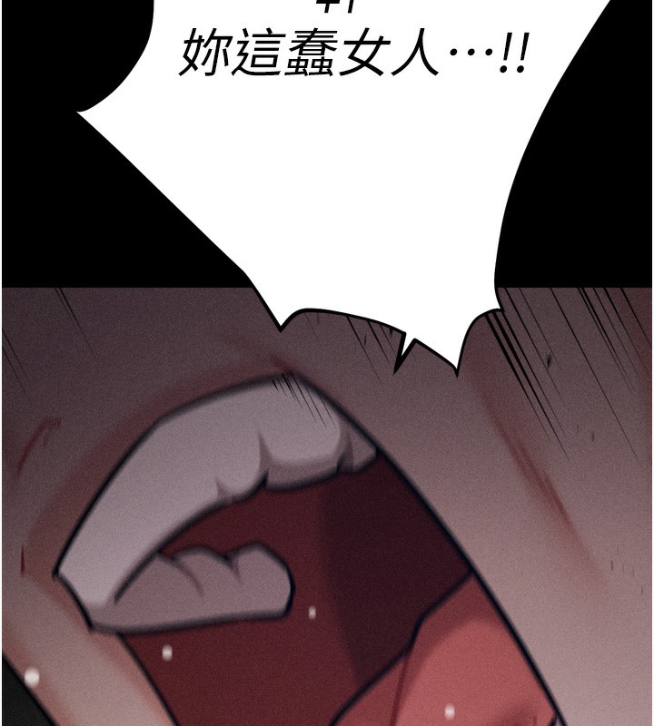 選手村:母豬調教第38話-傷害自尊心的性招待