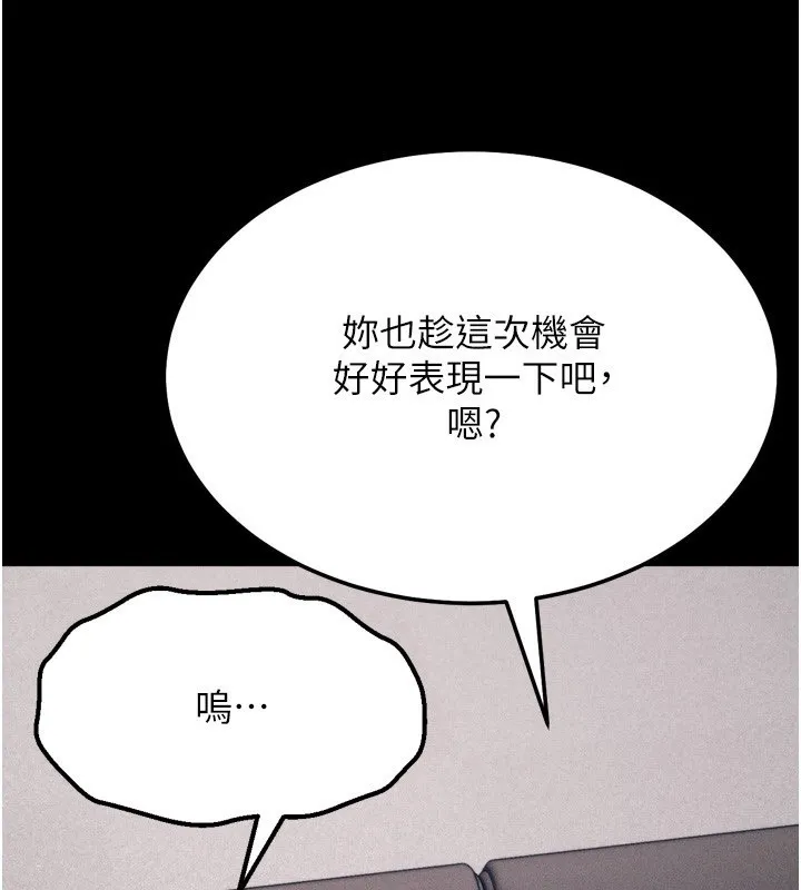 選手村:母豬調教第38話-傷害自尊心的性招待