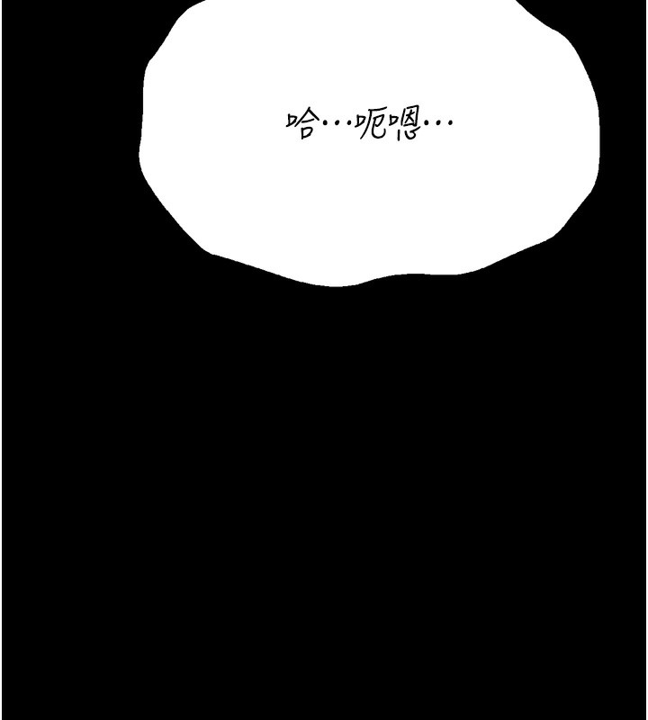 選手村:母豬調教第38話-傷害自尊心的性招待
