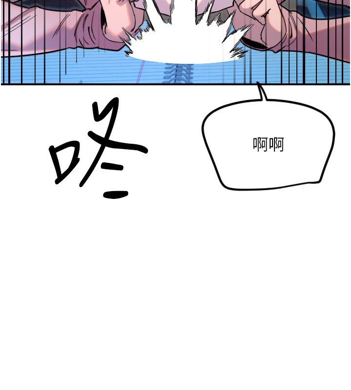 守護天使第43話-你&hellip;喜歡思允嗎?
