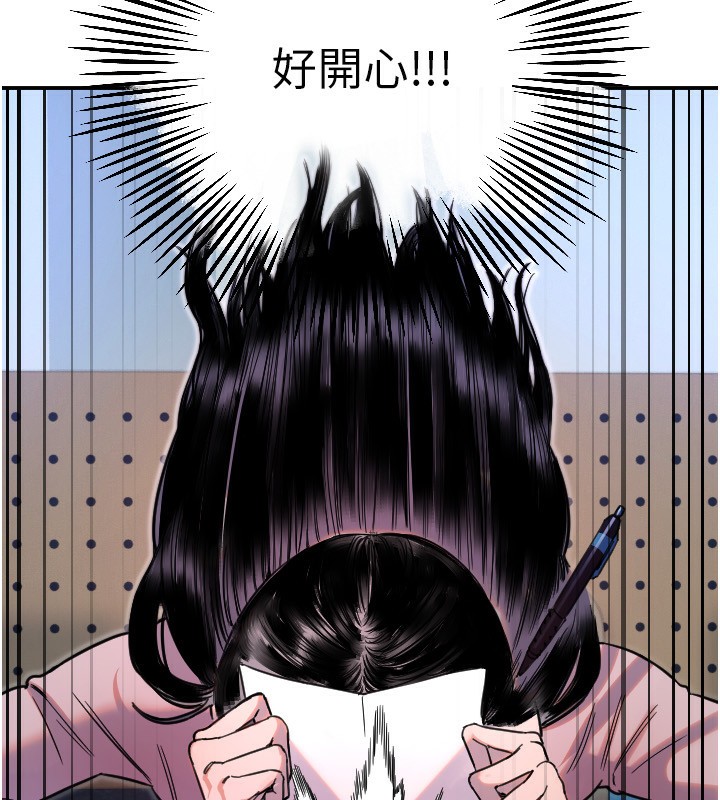 守护天使第43話-你&hellip;喜歡思允嗎?