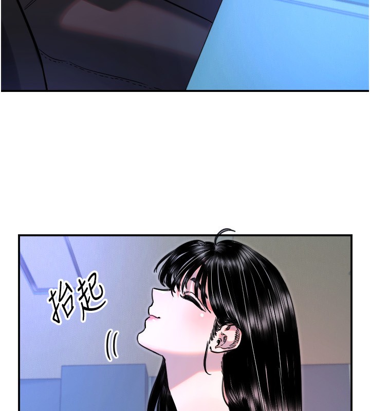守护天使第43話-你&hellip;喜歡思允嗎?