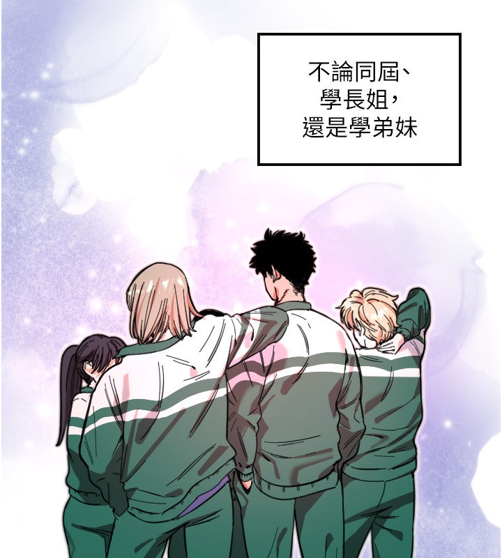 守护天使第43話-你&hellip;喜歡思允嗎?