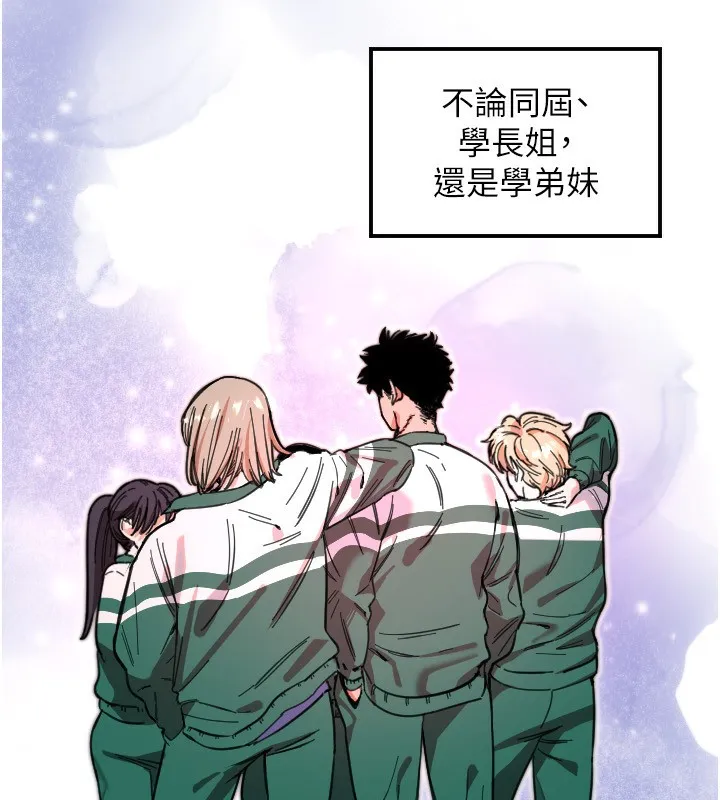 守護天使第43話-你&hellip;喜歡思允嗎?