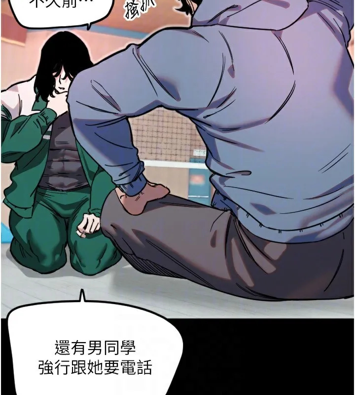 守護天使第43話-你&hellip;喜歡思允嗎?