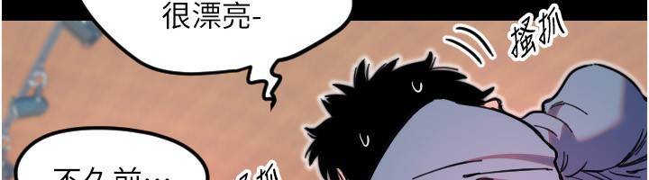 守护天使第43話-你&hellip;喜歡思允嗎?