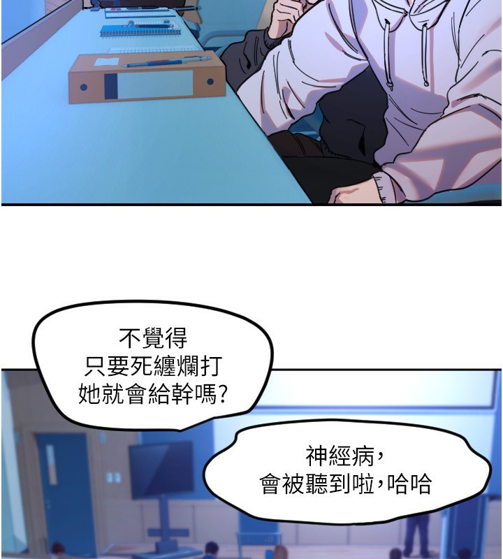 守護天使第43話-你&hellip;喜歡思允嗎?