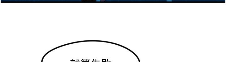 守护天使第43話-你&hellip;喜歡思允嗎?