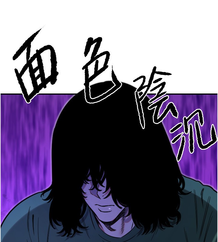 守护天使第43話-你&hellip;喜歡思允嗎?