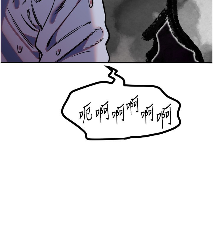 守護天使第43話-你&hellip;喜歡思允嗎?