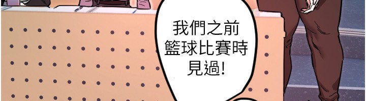 守护天使第43話-你&hellip;喜歡思允嗎?