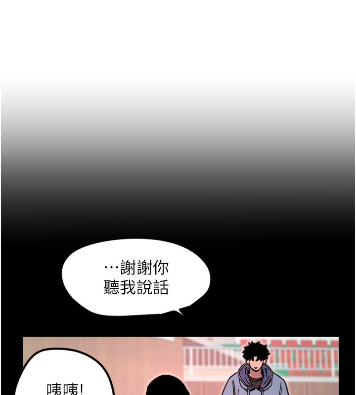 守护天使第43話-你&hellip;喜歡思允嗎?
