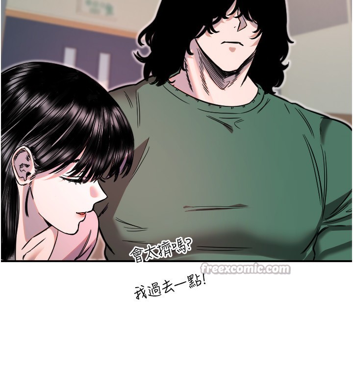守护天使第43話-你&hellip;喜歡思允嗎?