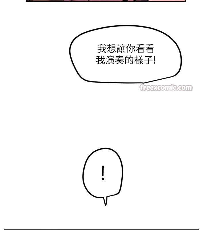 守护天使第43話-你&hellip;喜歡思允嗎?