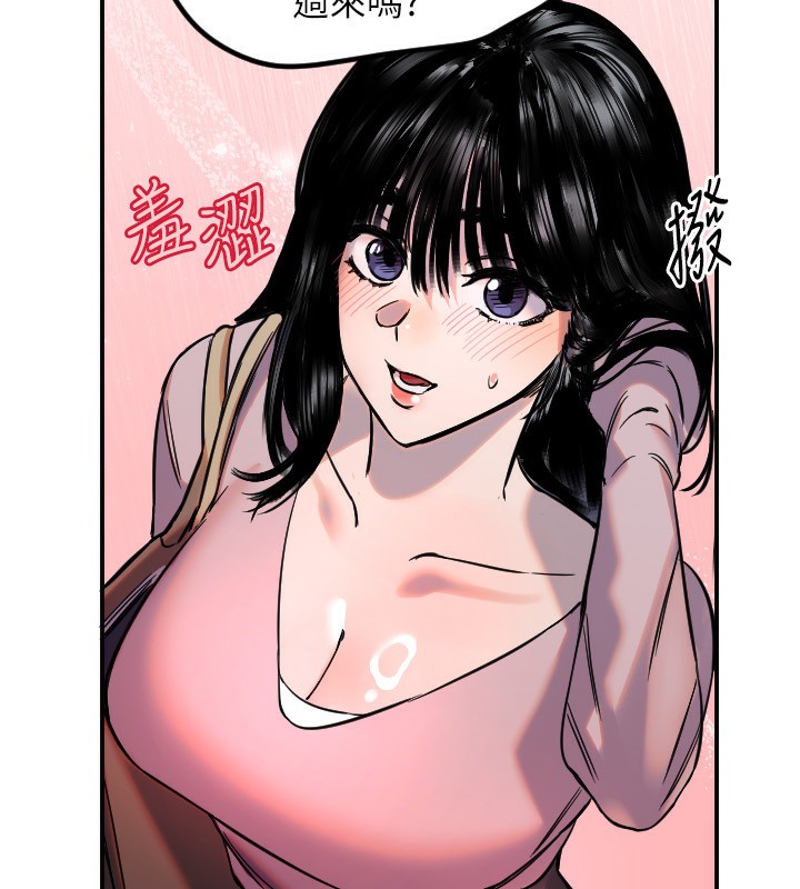 守护天使第43話-你&hellip;喜歡思允嗎?