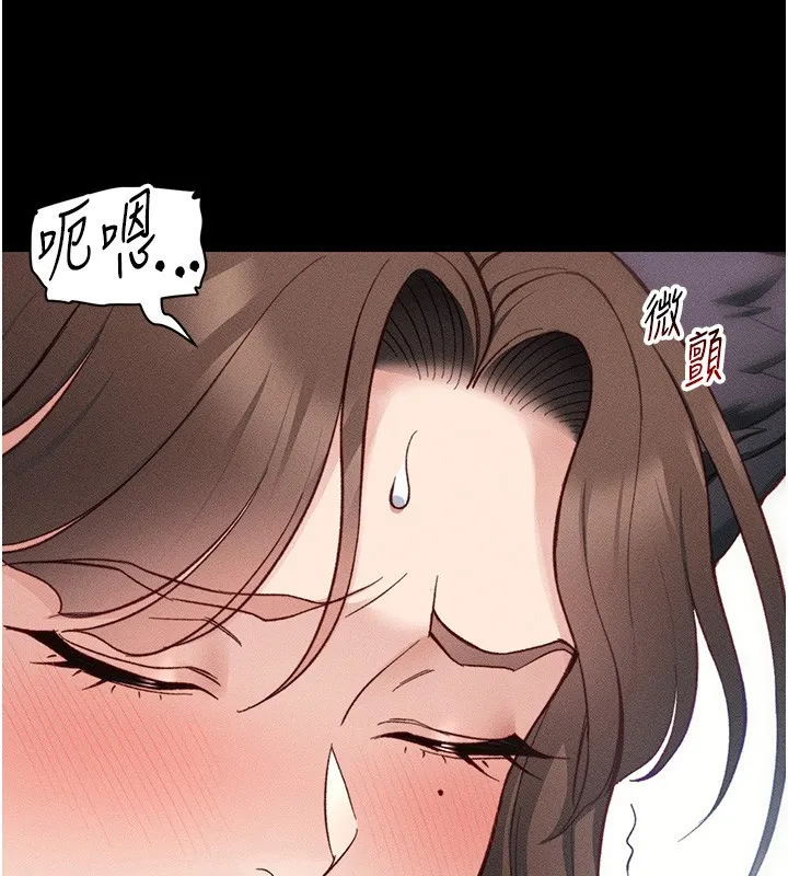 太妹攻略指南第33話-你女友給你帶水來了
