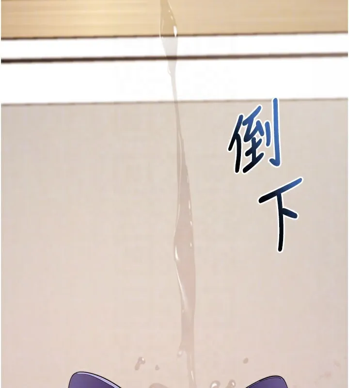 拜脫拜脫App第25話-準備開發母狗的後門