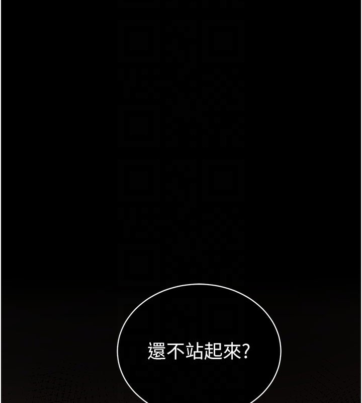 拜脫拜脫App第25話-準備開發母狗的後門