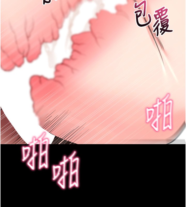 拜脫拜脫App第25話-準備開發母狗的後門