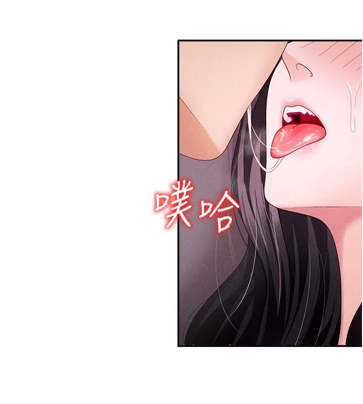 肉體審判第13話-強制內射守貞女友
