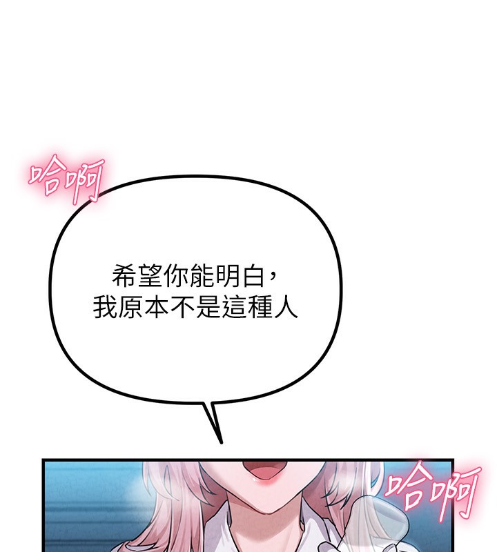 男人配額制第2話-胸多雞少的世界