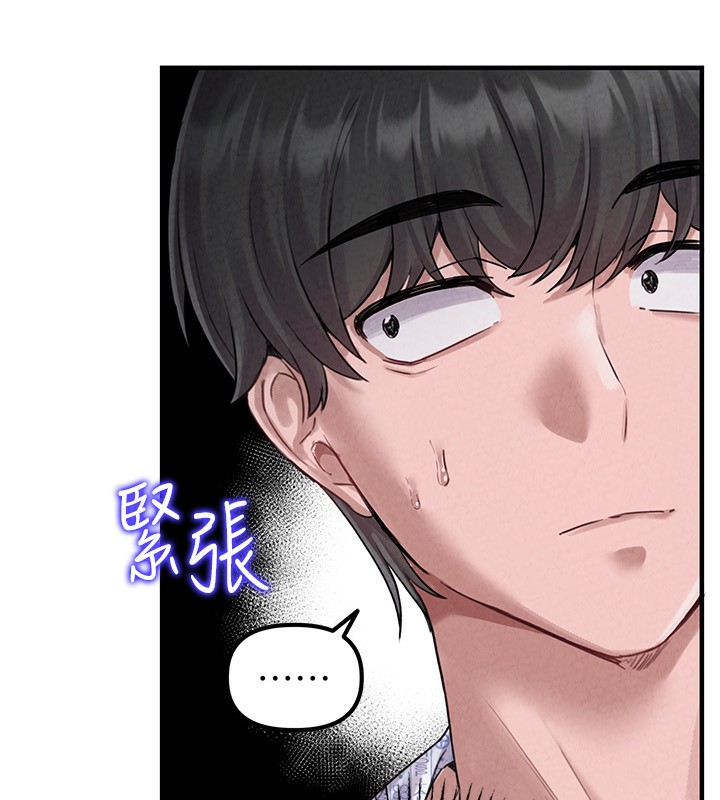 男人配額制第2話-胸多雞少的世界