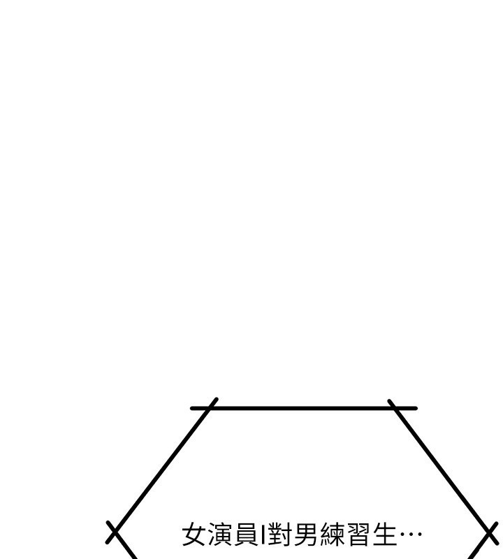 男人配額制第2話-胸多雞少的世界