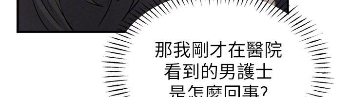 男人配額制第2話-胸多雞少的世界