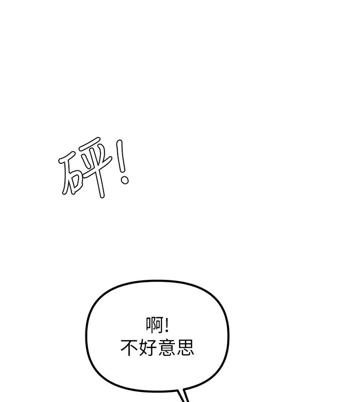 男人配額制第2話-胸多雞少的世界
