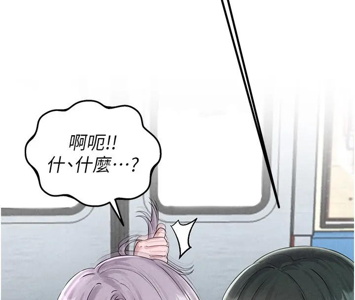 男人配額制第3話-男孩子別太晚回家