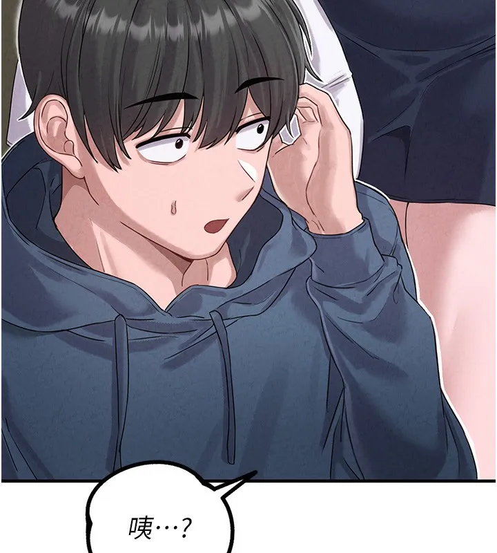 男人配額制第3話-男孩子別太晚回家