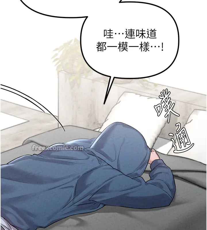 男人配額制第3話-男孩子別太晚回家