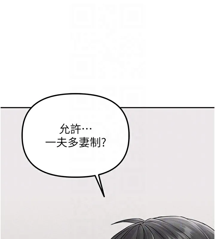 男人配額制第3話-男孩子別太晚回家