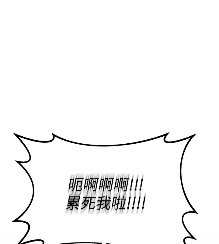 男人配額制第3話-男孩子別太晚回家