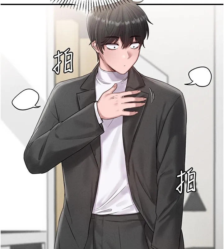 男人配額制第4話-SSR級男工讀生
