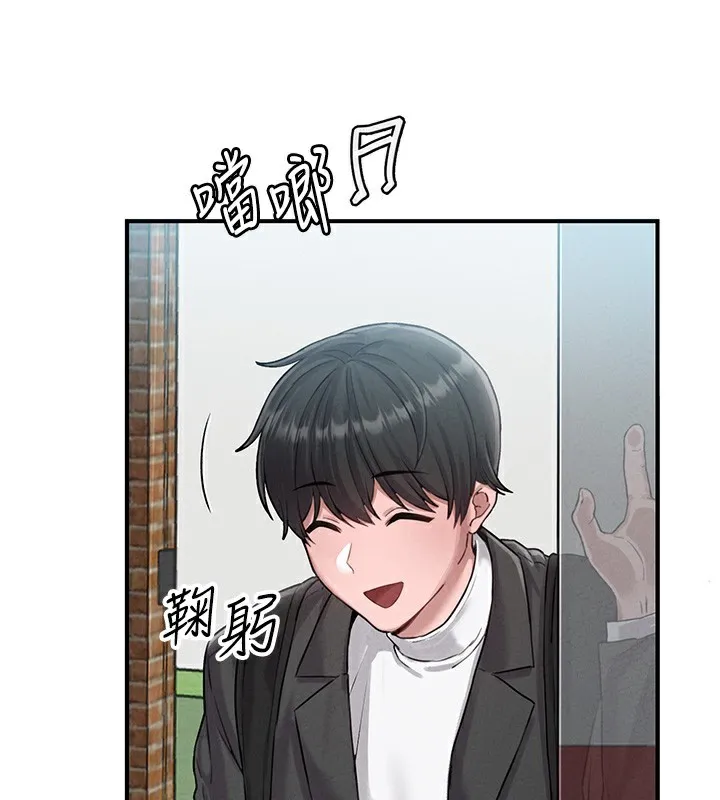 男人配額制第4話-SSR級男工讀生