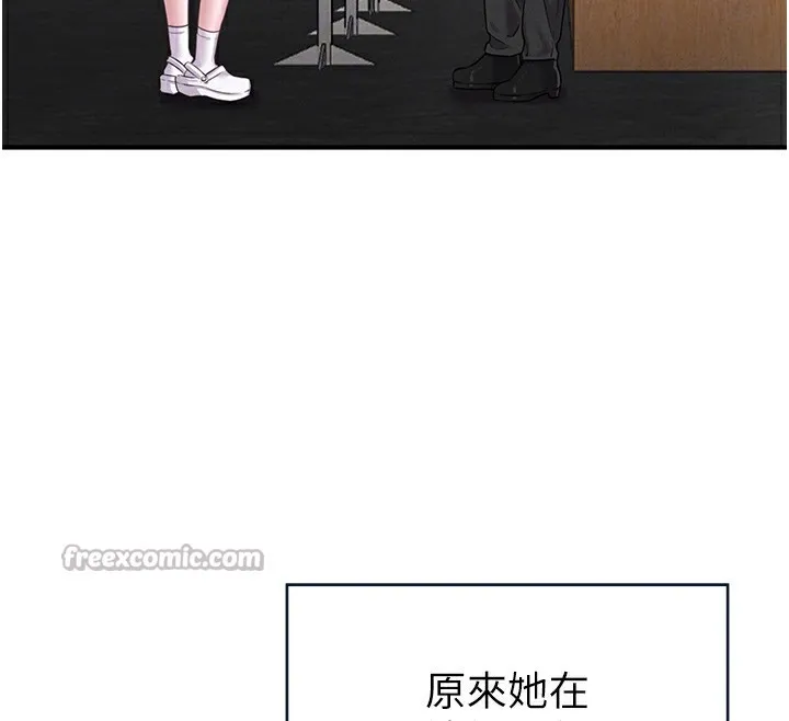 男人配額制第4話-SSR級男工讀生