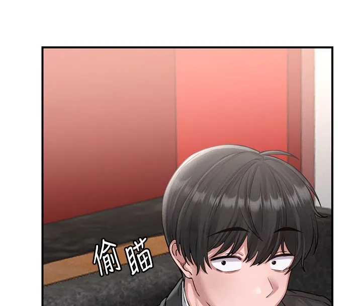 男人配額制第4話-SSR級男工讀生