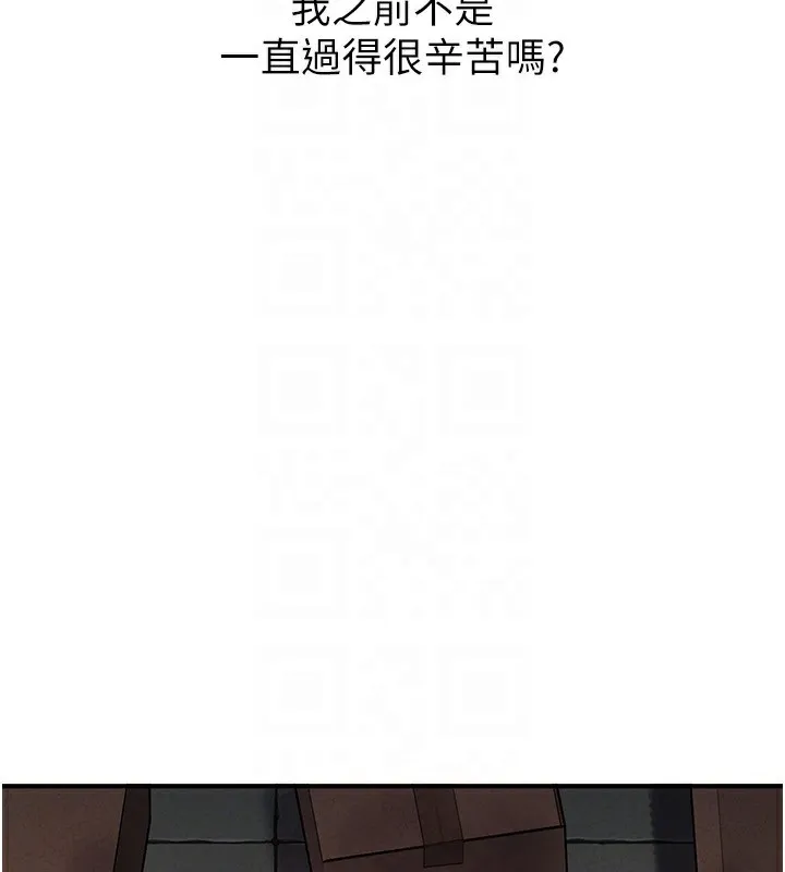 男人配額制第4話-SSR級男工讀生