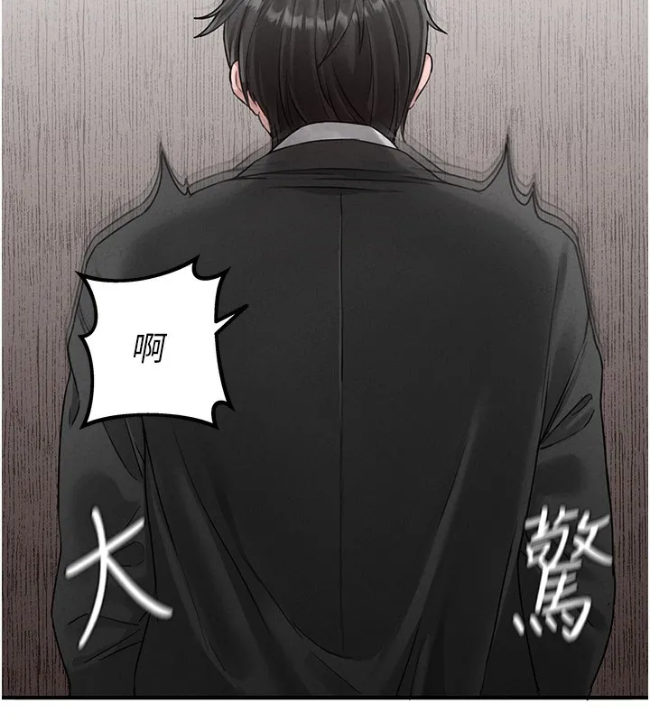 男人配額制第4話-SSR級男工讀生