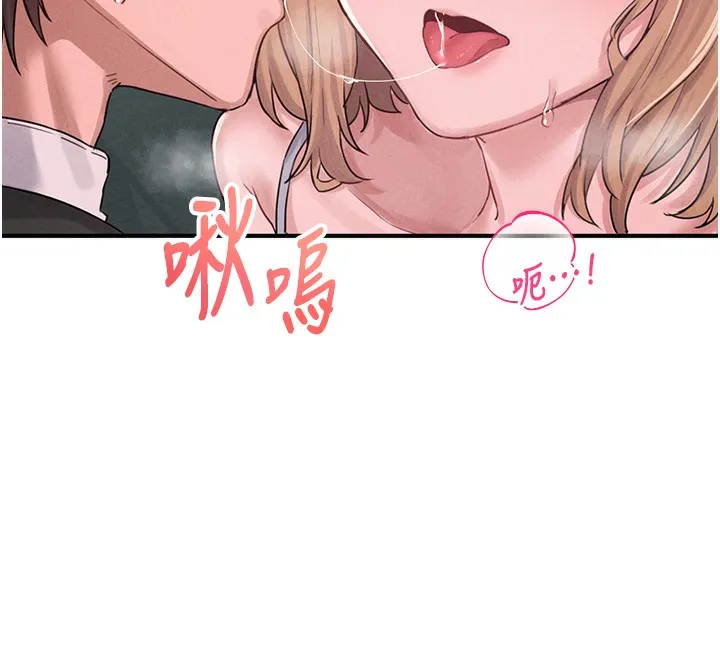 男人配額制第4話-SSR級男工讀生