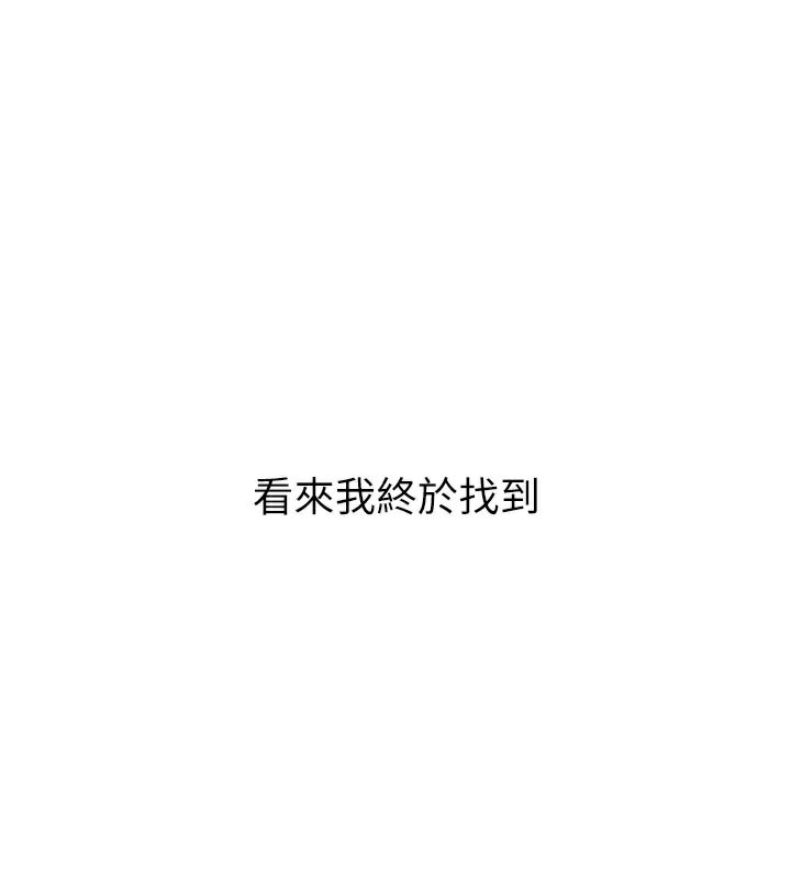 男人配额制第5話-面試結束，開始工作