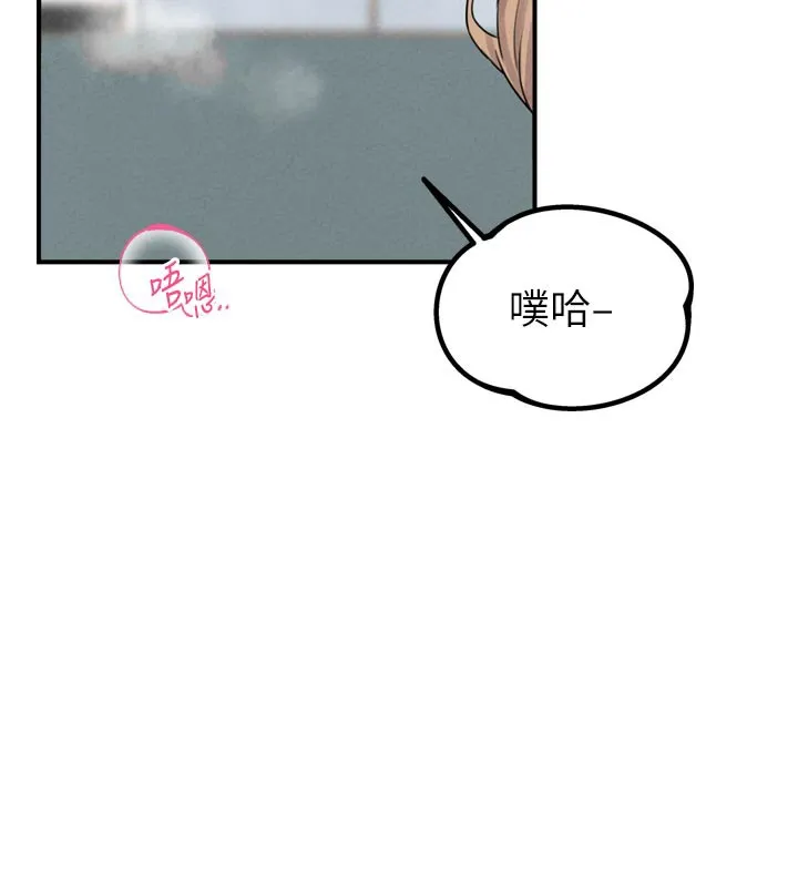 男人配額制第5話-面試結束，開始工作