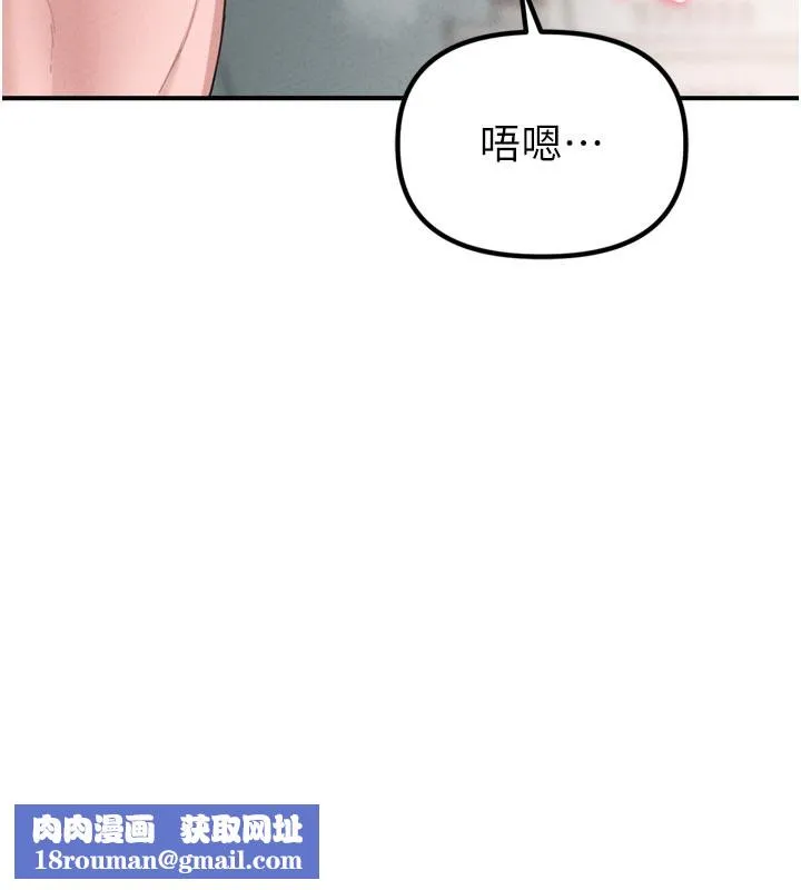 男人配額制第5話-面試結束，開始工作