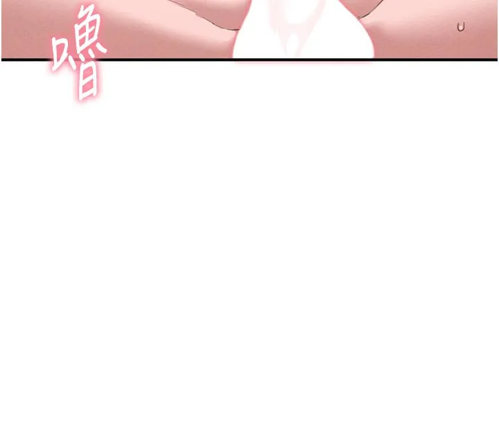 男人配額制第5話-面試結束，開始工作