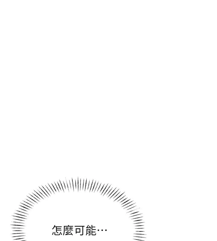 男人配額制第5話-面試結束，開始工作