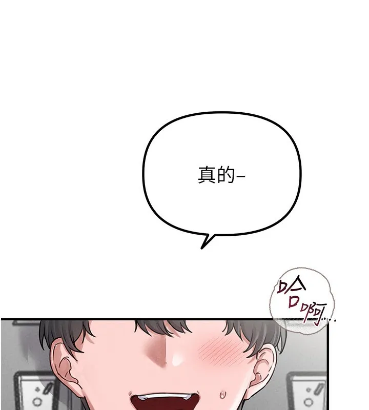 男人配額制第6話-我會努力幹活的!