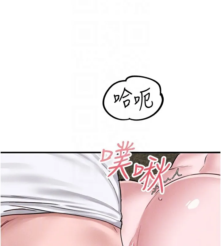 男人配額制第6話-我會努力幹活的!